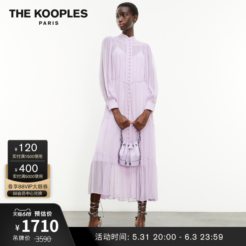 THE KOOPLES 2021新款长款灯笼袖立领连衣裙FROB22120K