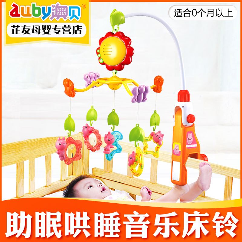 澳贝新生婴儿床铃旋转床头摇铃0-3-6-12个月1岁宝宝床挂音乐玩具