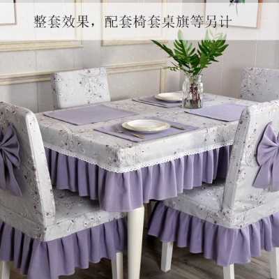 北欧紫色台裙餐桌布布艺家用正方形固定桌套罩茶几布长方形可定o
