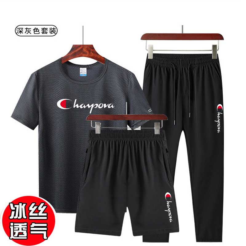 冠军犀牛2021新款衣服男速干衣夏季晨跑服装跑步篮球装备运动套装