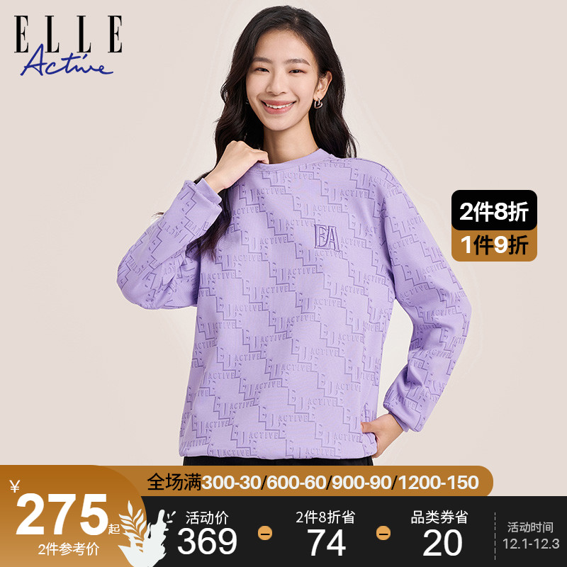 ELLE Active2022秋装新款休闲老花卫衣女宽松紫色字母印花套头衫