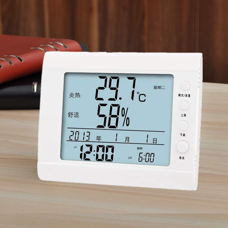 科士德温度湿度计家用室内精准电子温湿度计婴儿房室温干湿高精度