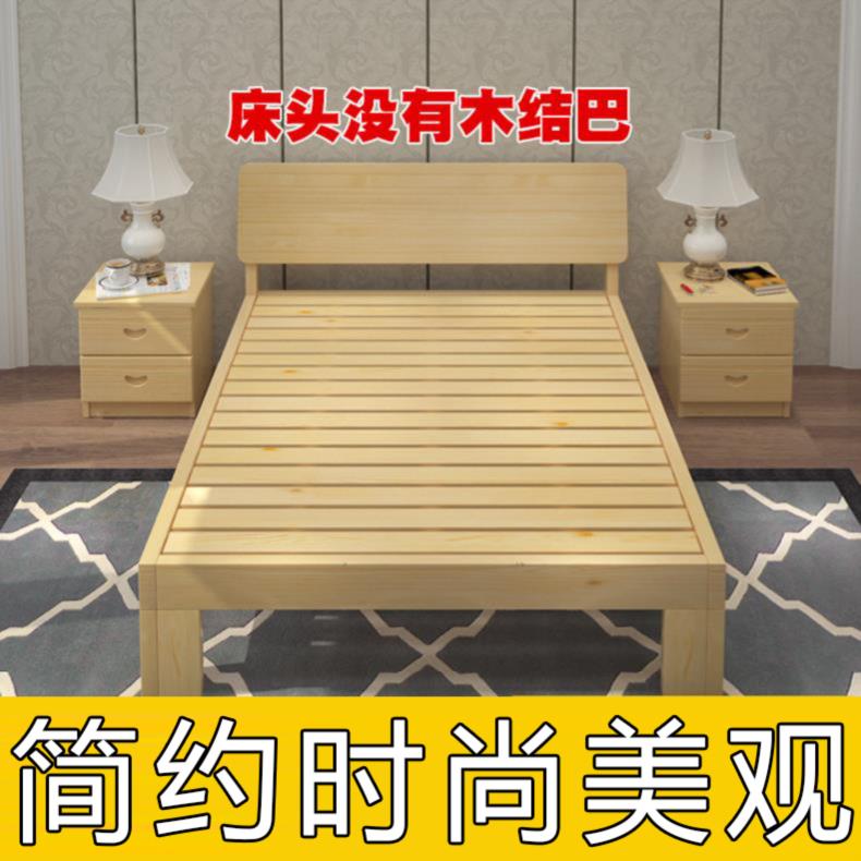 学生床折叠穿床客厅单人床低箱床成人床木料老人可以间约拆装标间