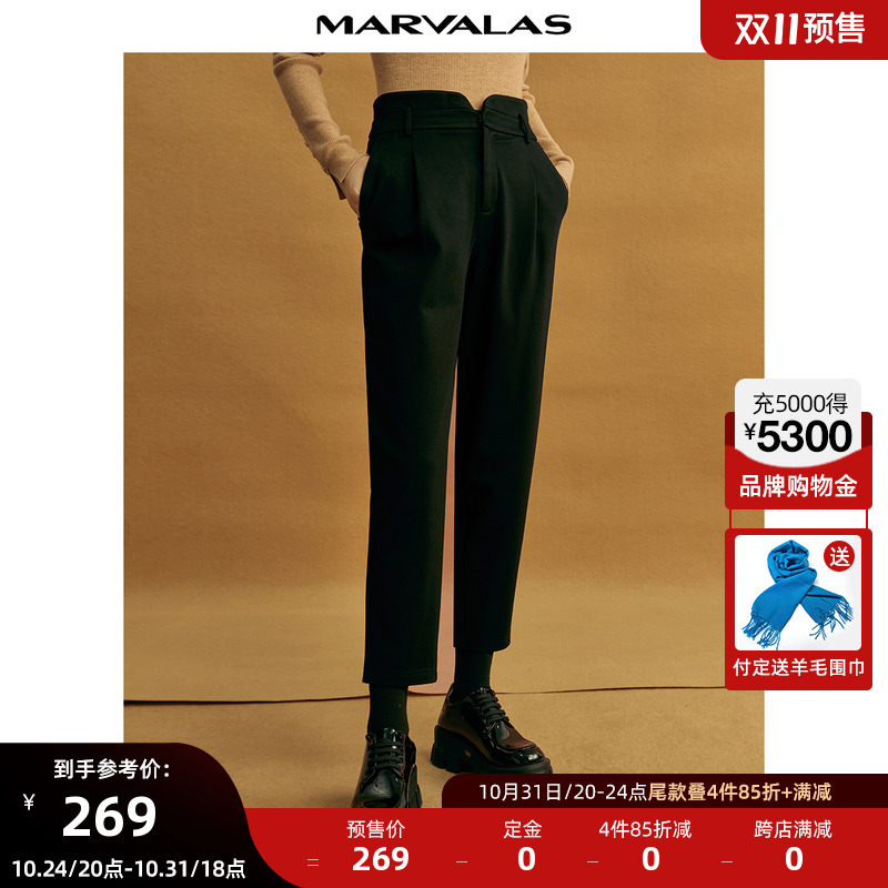 【双11预售】曼德诗黑色高腰哈伦萝卜裤女2022冬季宽松九分直筒裤
