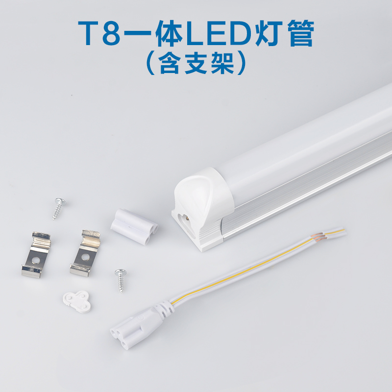T5架管光e体化LED日光灯管T8支灯1.2米红蓝绿紫粉色暖黄白一管