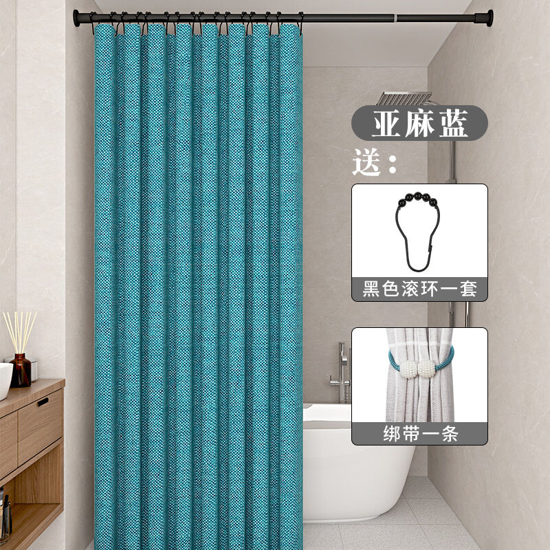浴帘套装免打孔隔断挂帘浴室防水磁性隔断卫生间淋浴纯色帘子窗|
