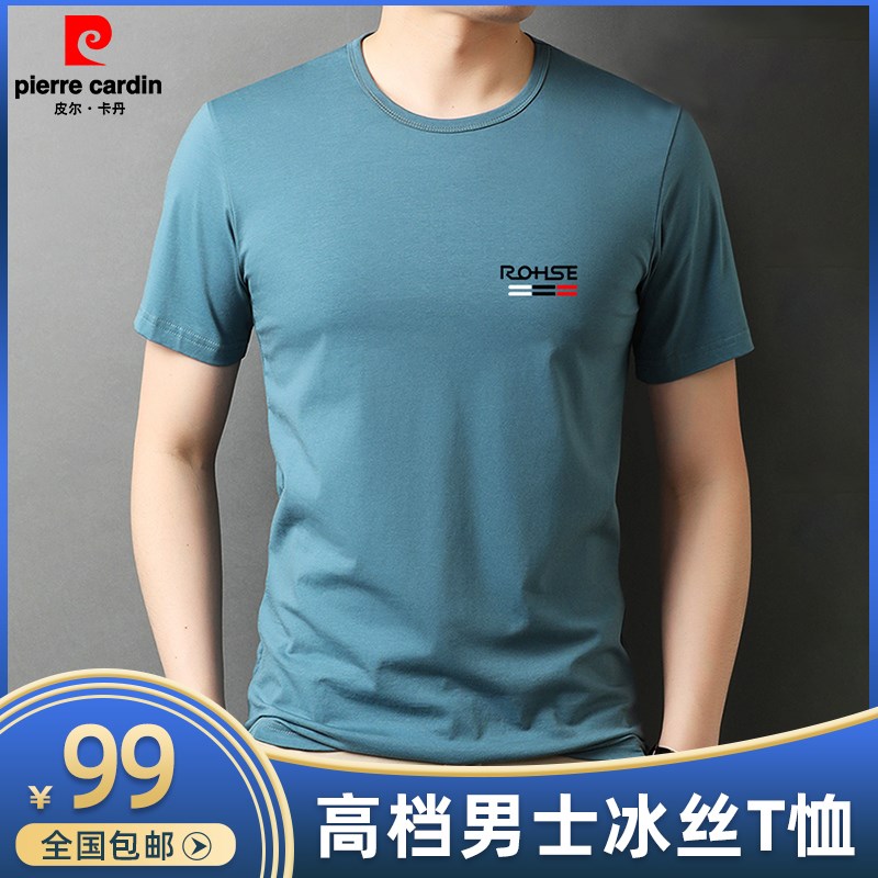 皮尔卡丹短袖t恤男夏季中青年圆领韩版修身丝光棉印花潮流体恤。