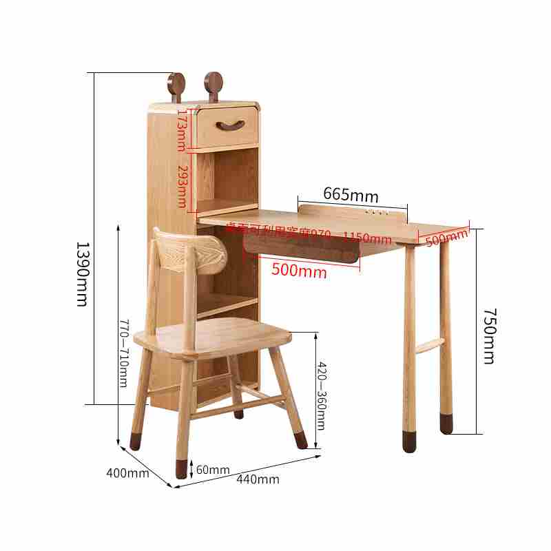 实木儿童书桌书柜组合小学生学习桌可伸缩简约置物书架课桌椅