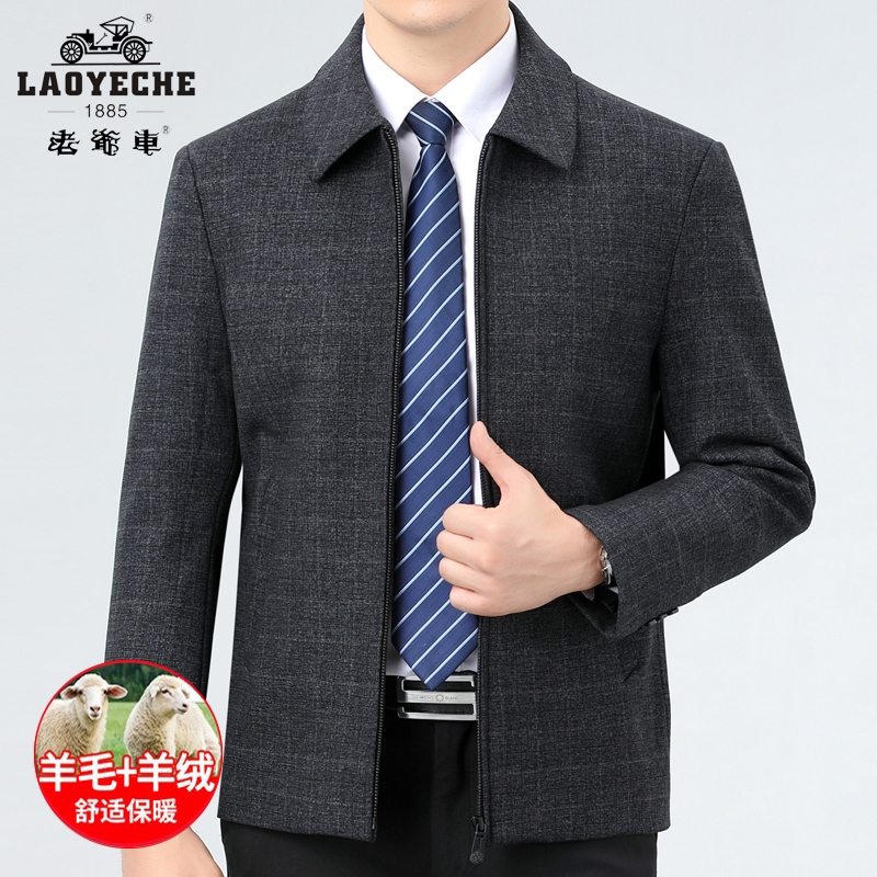 香港老爷车男装羊绒外套秋冬季中老年爸爸装羊毛呢子短款格子夹克