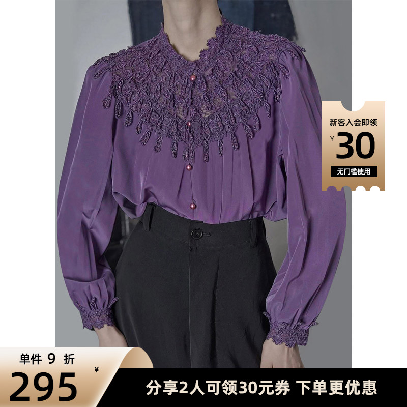 现货女巫和骑士2022秋装新款法式优雅蕾丝拼接时尚紫色衬衫女