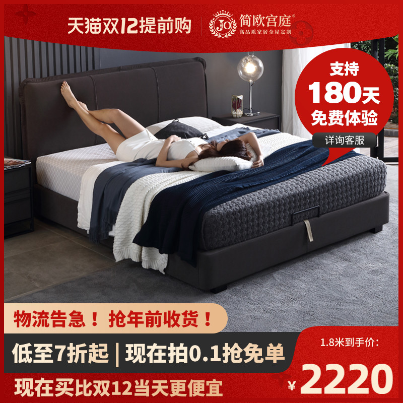 ins网红床磨砂仿皮双人床1.8米主卧高箱体储物床小户型1.5m次卧床