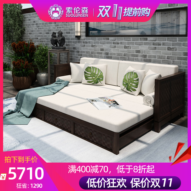 新中式多功能两用实木沙发床小户型客厅可伸缩折叠东南亚风格家具