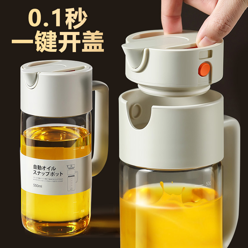 日本LISSA玻璃油壶家用自动开合装油瓶防漏油罐厨房酱油醋调味瓶