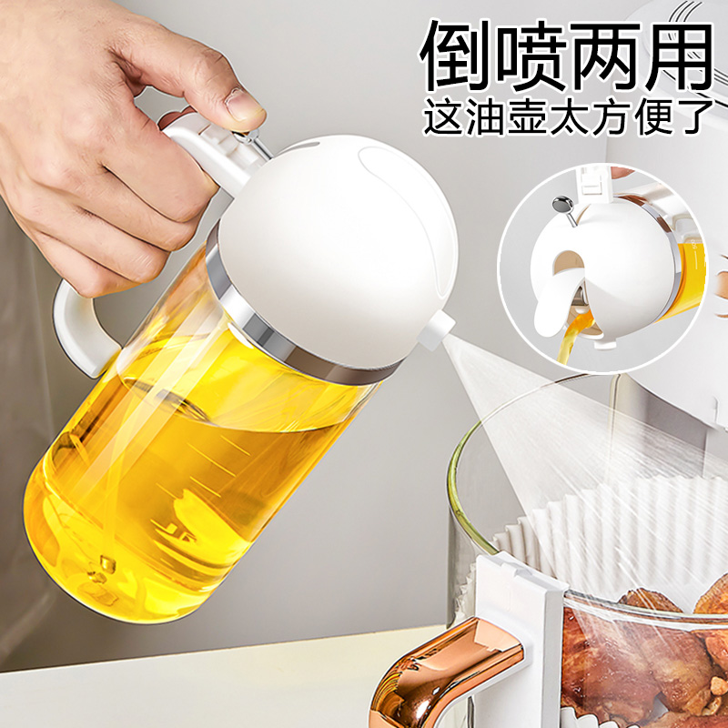 日本lissa喷油瓶空气炸锅雾化油喷壶厨房玻璃油壶家用防漏不挂油