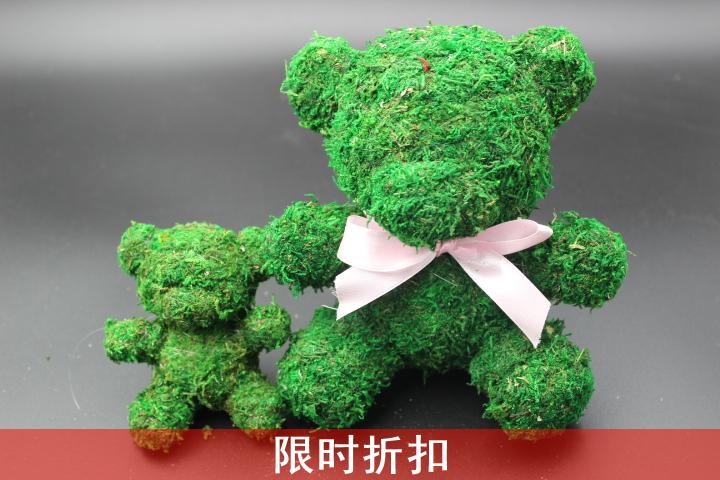 永生苔藓小熊动物粉色绿色永生花diy材料包新年礼盒摆件装饰玩偶