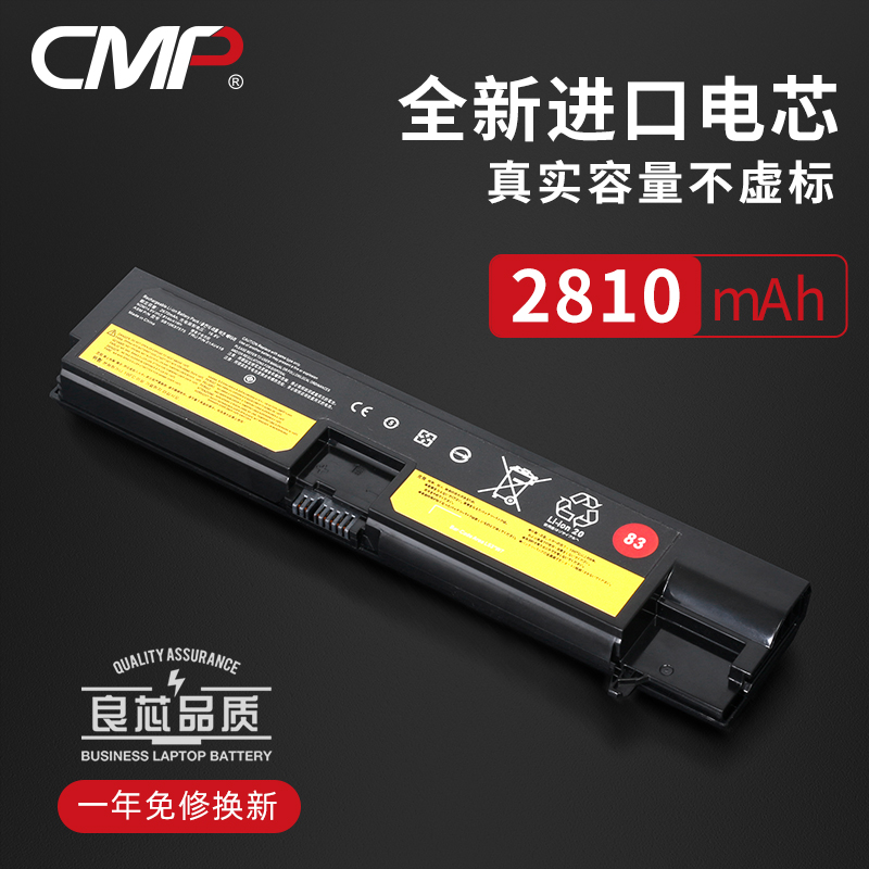 CMP适用于联想E570 E570C E575 01AV418 TP00084A 01AV414/5/6/7 SB10K97575高容量笔记本电脑电池