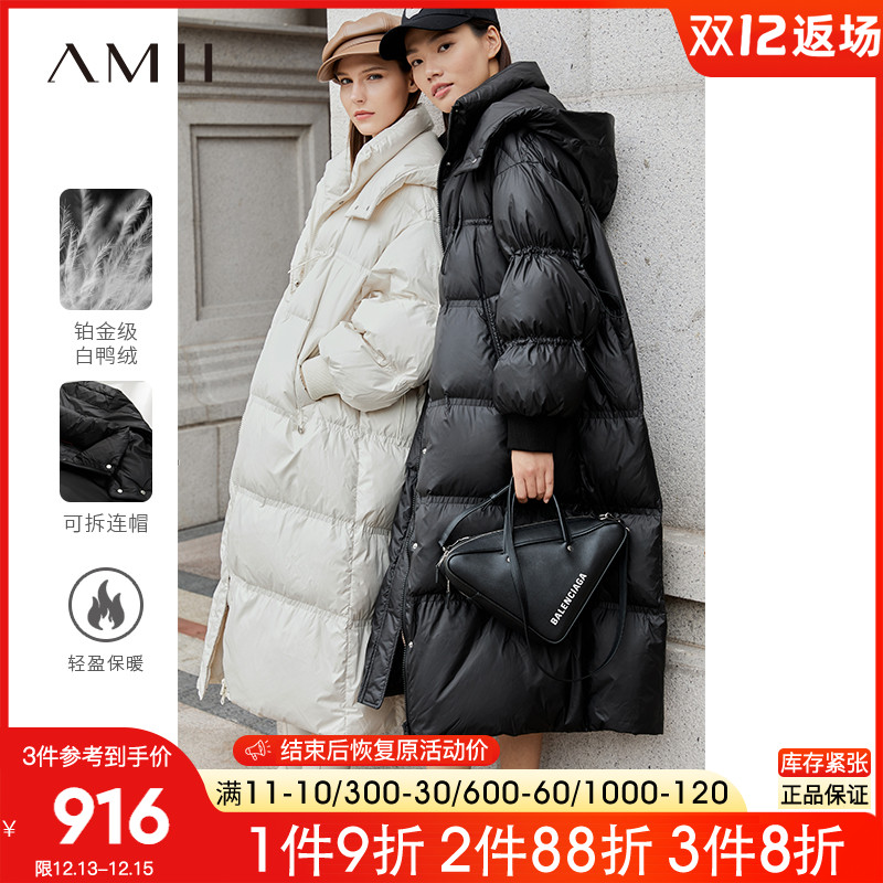 Amii2022冬季新款长款羽绒服女轻盈通勤大衣加厚鸭绒保暖外套