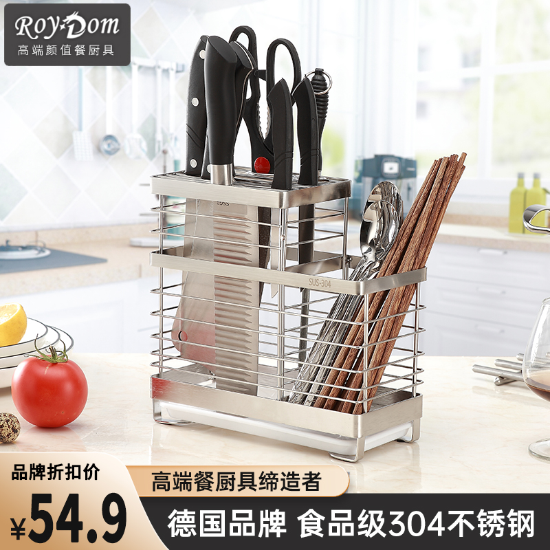 304不锈钢菜刀架筷子笼筒刀座刀具收纳架厨房用品多功能置物架子