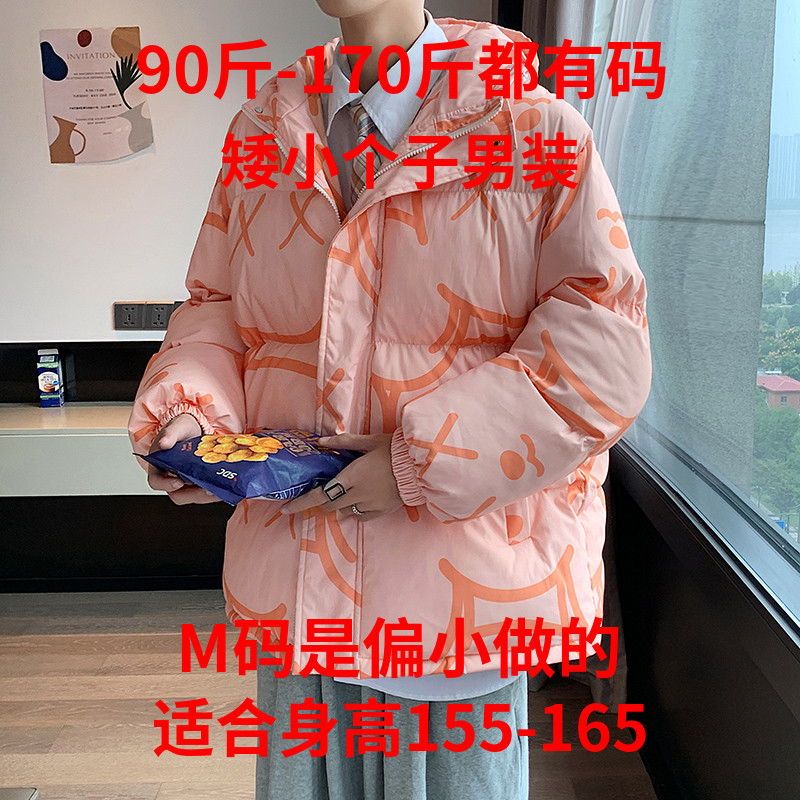 韩版2022冬季新款男装160cm显高XXS加小码矮小个子棉衣棉服外套5