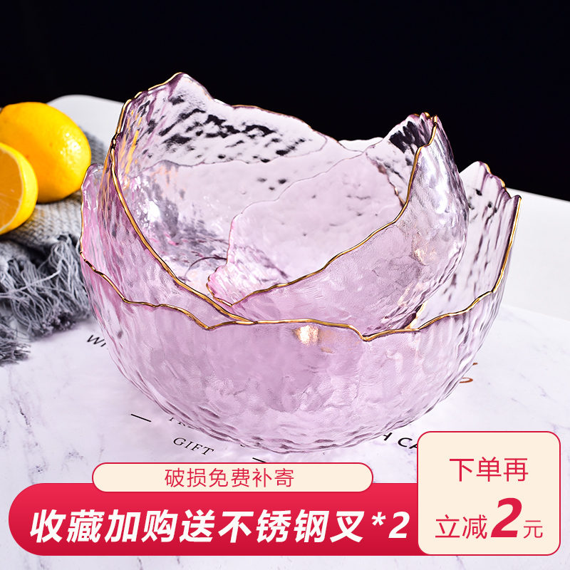 日式锤纹金边玻璃碗透明沙拉碗家用餐具北欧网红彩色水果盘甜品碗