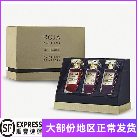 罗嘉德芬英國德福Roja Parfums 沉香木香水旅行套裝3X30ML