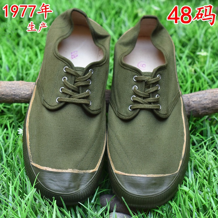 1977年生产复古收藏特大号男鞋48码加肥宽松大码47号胶鞋低帮系带