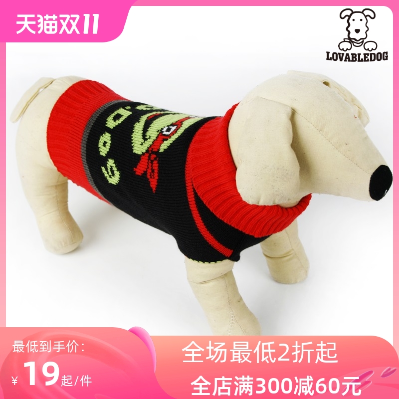 日本道格宠物衣服毛衣2件7.5折，6件6折泰迪雪纳瑞柯基保暖毛衣