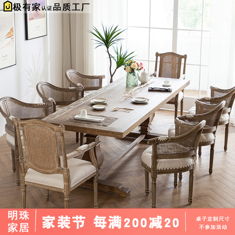美式复古长方形餐桌家用做旧实木大脚桌咖啡厅酒吧会议桌宴会桌子