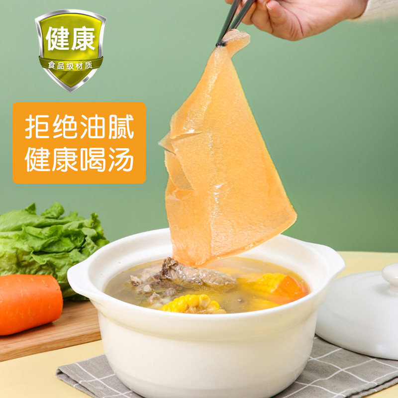 吸油纸食物专用汤用厨房喝汤煲汤滤油纸吸油布食用去油炖汤吸油膜