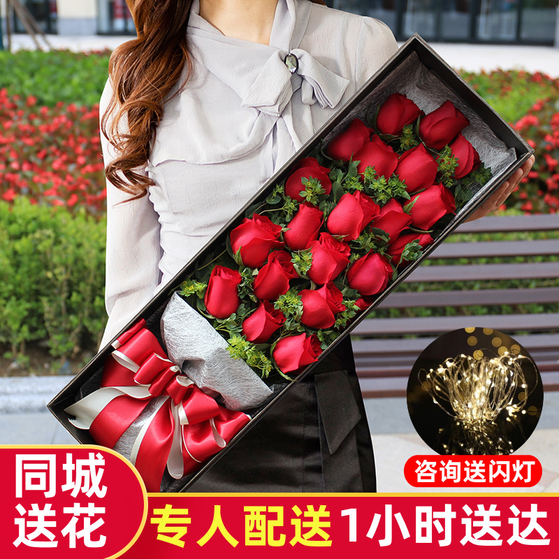 毕业季鲜花速递同城广州上海北京杭州生日红玫瑰花束礼盒配送花