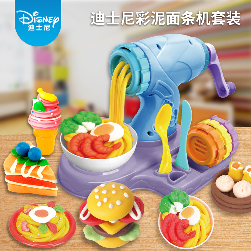 迪士尼儿童彩泥面条机冰淇淋汉堡机玩具食品级无毒橡皮泥模具套装