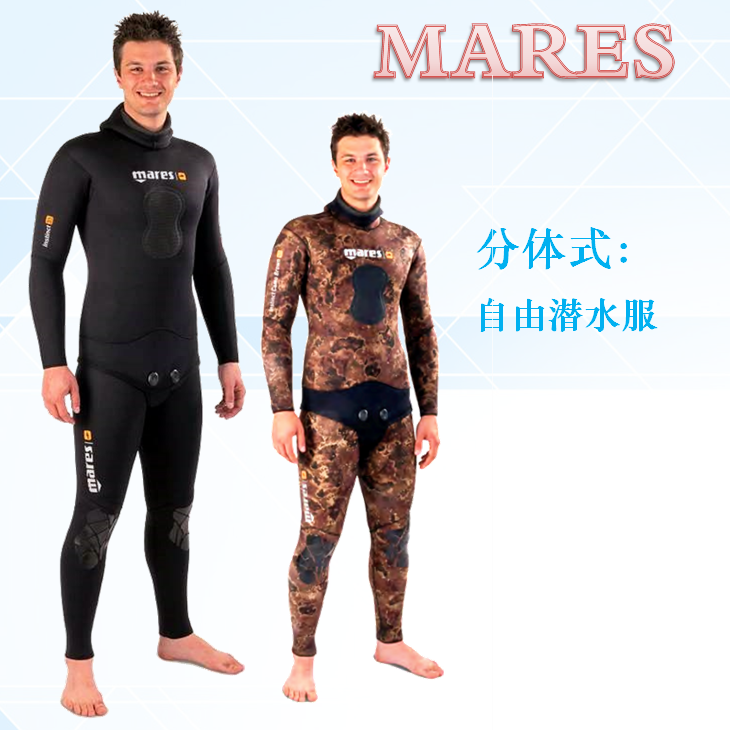 MARES INSTINCT 潜水服 湿衣 自由潜水服 渔猎潜水服