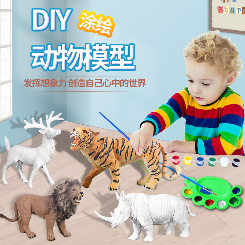优质迷你6岁其他暴龙狮子老虎模型套装男女通用玩具白胚彩绘宝宝
