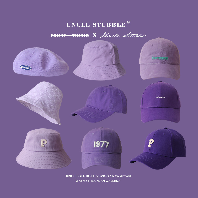 紫色帽子浅紫色软顶棒球帽硬顶鸭舌帽香芋紫贝雷帽渔夫帽针织帽女