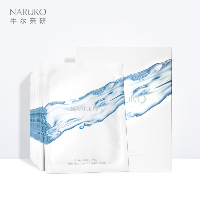 牛尔NARUKO玻尿酸水光肌倍润面膜 20片盒装