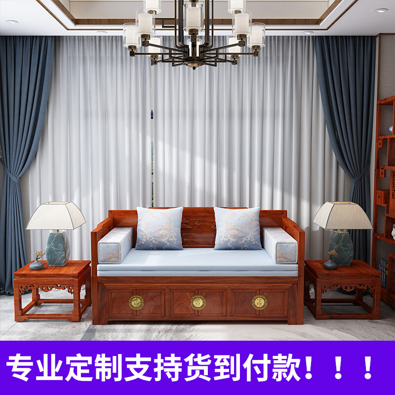 新中式实木家具刺猬紫檀木推拉床客厅沙发床中式小户型红木罗汉床
