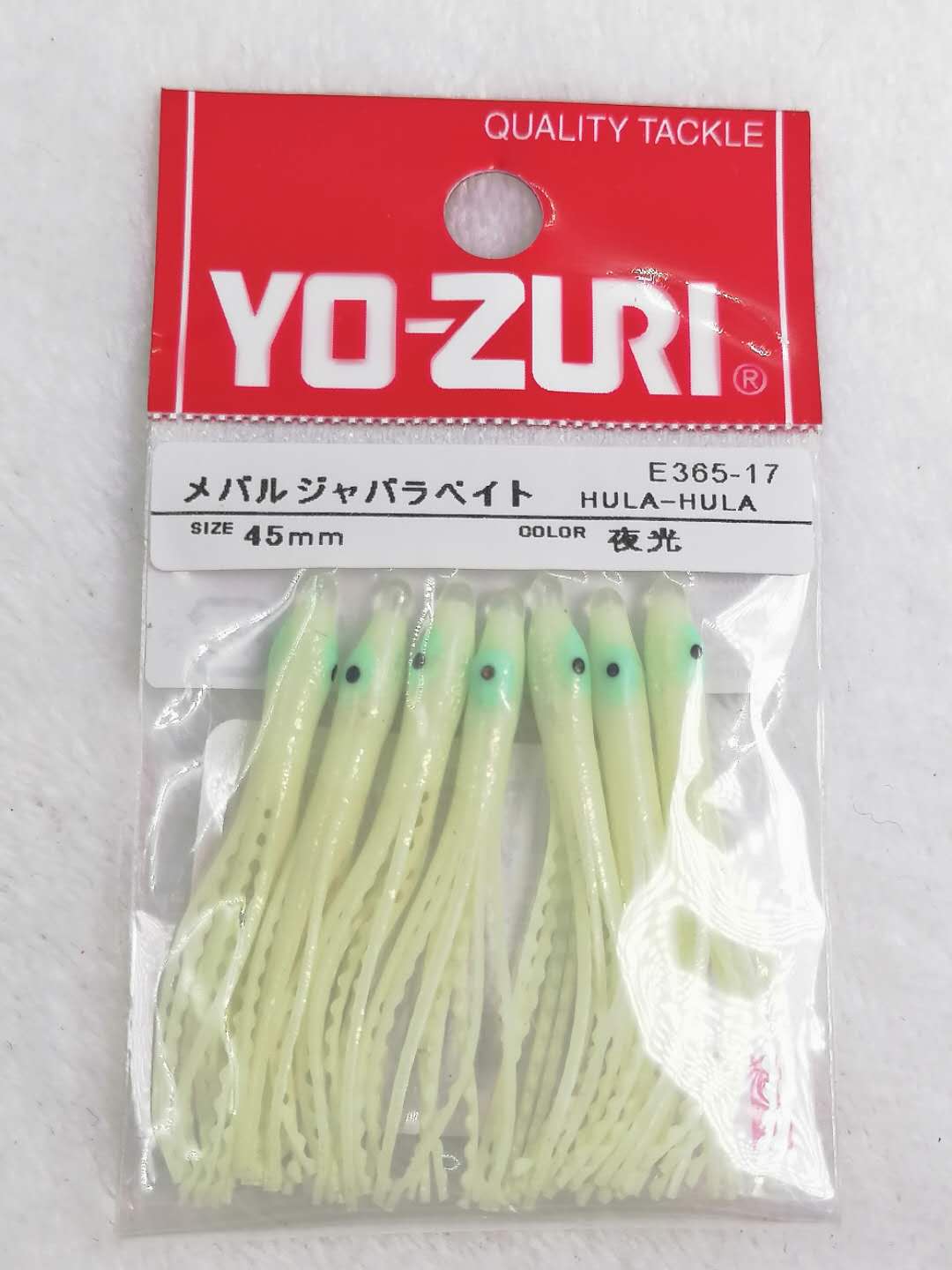 日本 YO-ZURI 夜光 4.5cm 软饵章鱼路亚饵 海钓饵 鱿鱼饵假饵诱鱼