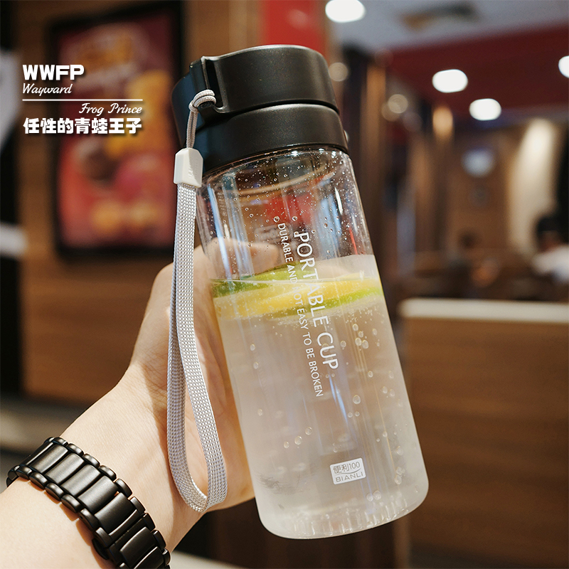 水杯透明简约柠檬杯暖手便携塑料直身杯耐摔防漏大容量花茶杯耐热