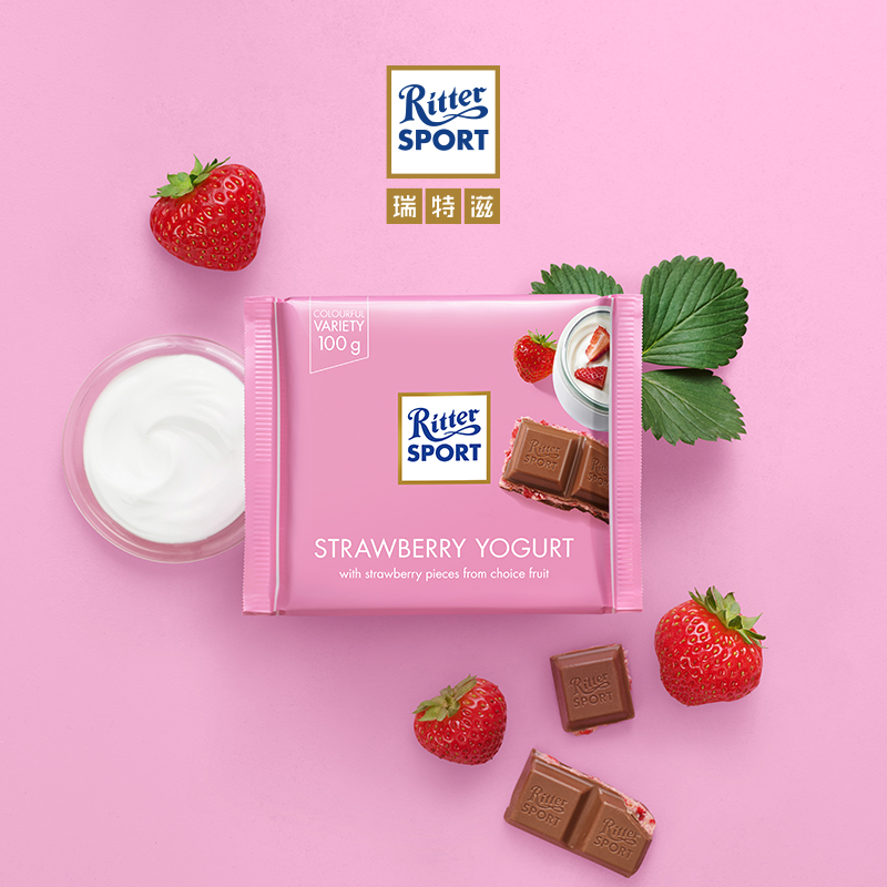 RitterSport瑞特滋 草莓酸奶味夹心牛奶巧克力排块100g德国进口