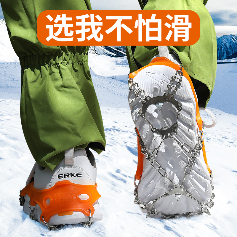 冰爪户外登山专业防滑鞋套防摔冰抓鞋套链雪地10齿乡鞋钉滑雪路面