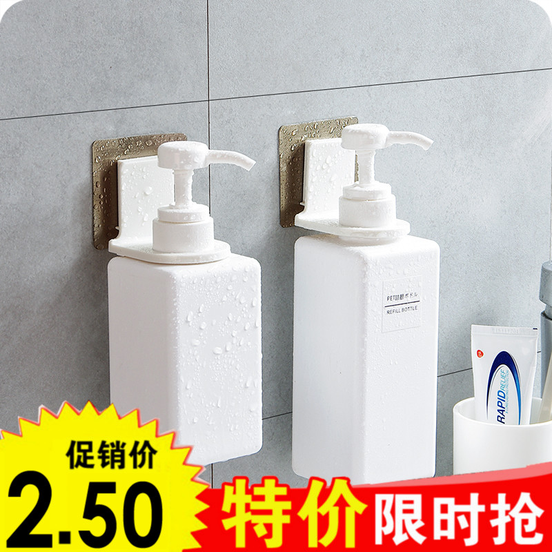 壁挂洗手液瓶架卫生间浴室按压瓶乳液器架沐浴露洗发水挂架置物架