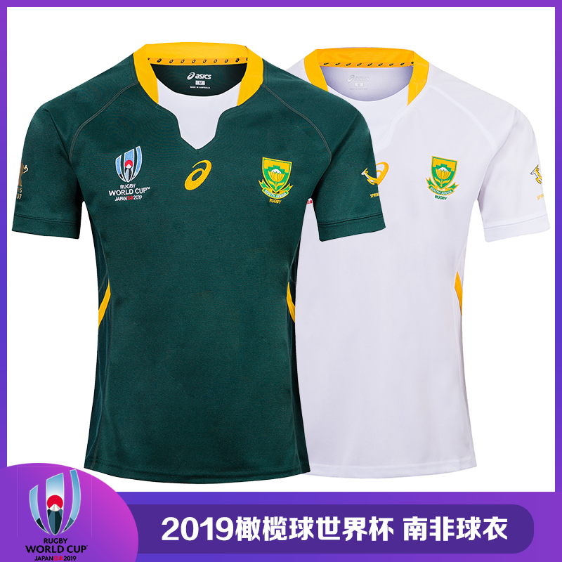 世界杯南非橄榄球服球衣 World cup South Africa Rugby Jersey