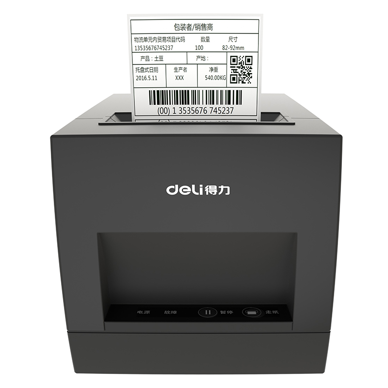 得力(deli)热敏不干胶打印机 80MM电子面单二维码条码不干胶标签打印 服装快递仓储物流DL-886B（NEW）