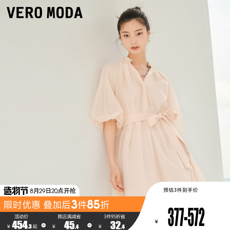 [新]Vero Moda夏季新款闪光系列灯笼袖高级法式短袖连衣裙女士