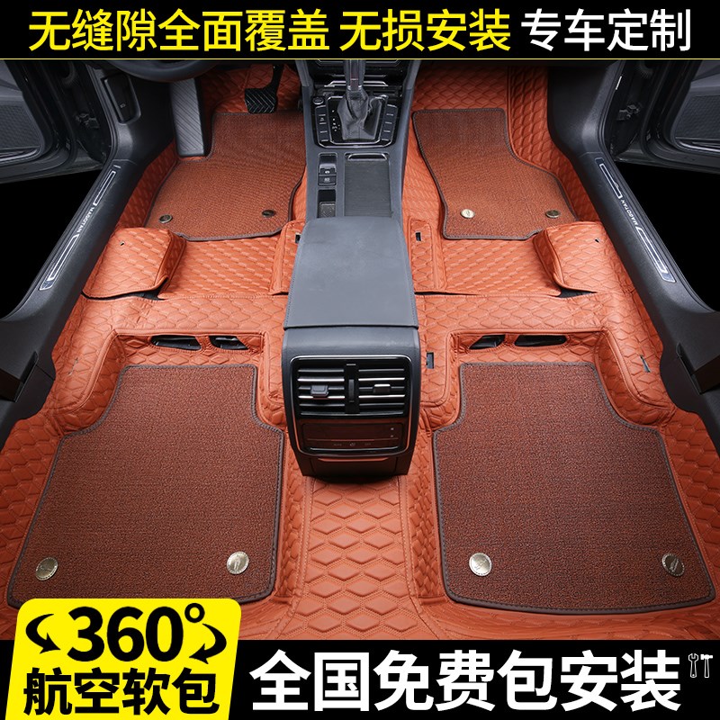 360航空软包汽车脚垫专用于宝马X5全包围X6系X7系730li五5系530li