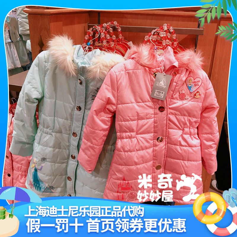上海迪士尼国内代购冰雪奇缘艾莎棉袄儿童保暖棉服外套冬季中长款