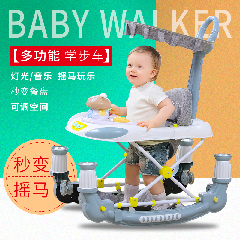 婴儿学步车多功能防o型腿防侧翻手推男宝宝女孩幼儿童起步学行车