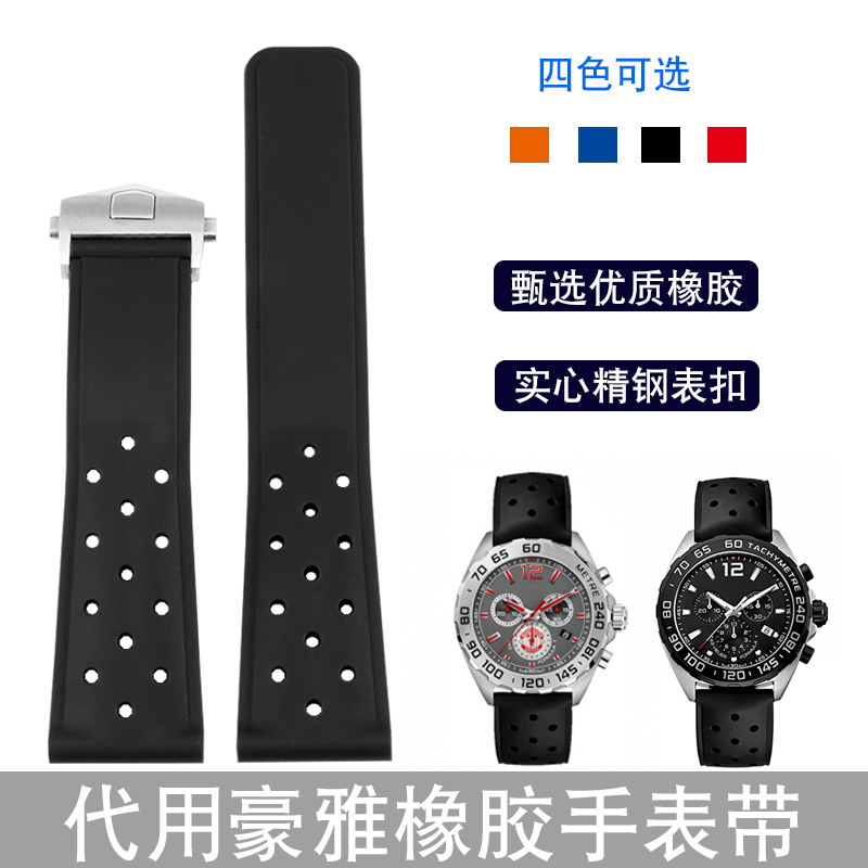 防水硅胶手表带代用卡西欧西铁城欧米茄美度豪雅折叠扣橡胶手表带
