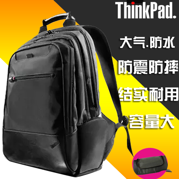 原装联想ThinkPad双肩男女笔记本背包IBM电脑包14寸15.6寸大容量