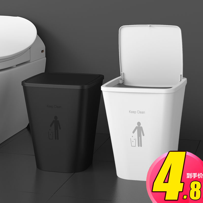 桌面垃圾桶家用客厅简约现代创意北欧大号厕所卫生间有带盖拉圾篓